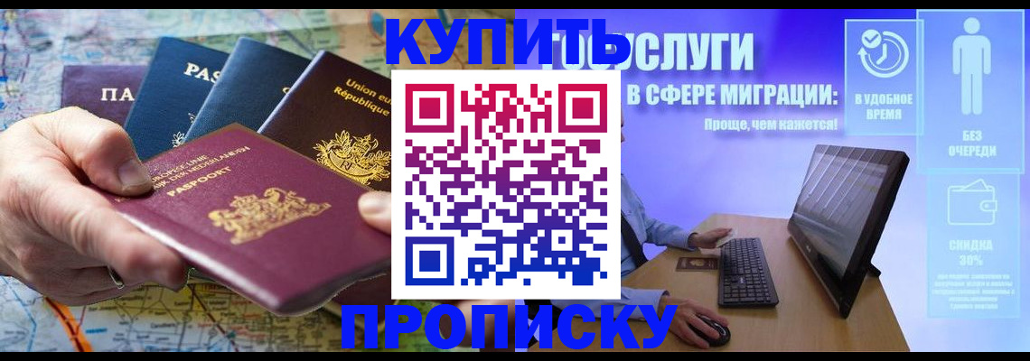 пропишу в квартире в Котельниково