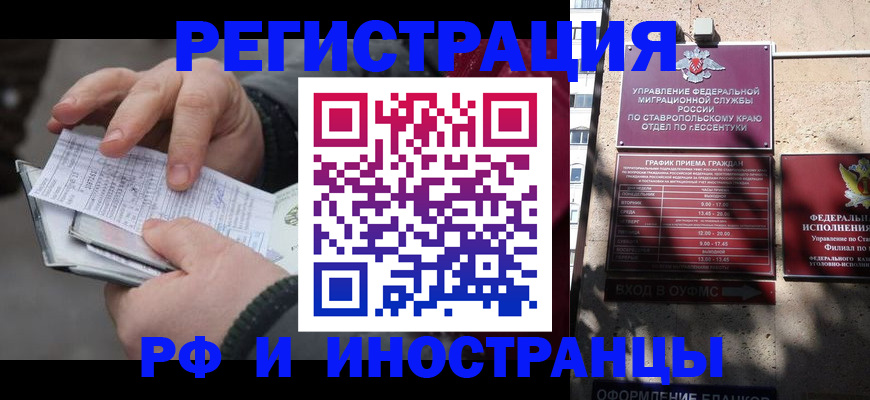 регистрация для дет. сада в Котельниково